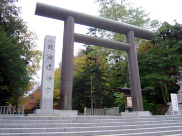 北海道神宮