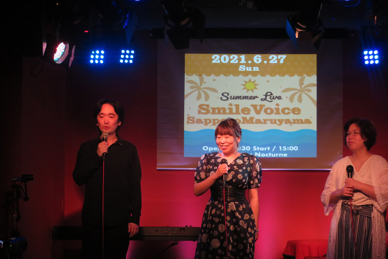 2021.06.27　Summer Live